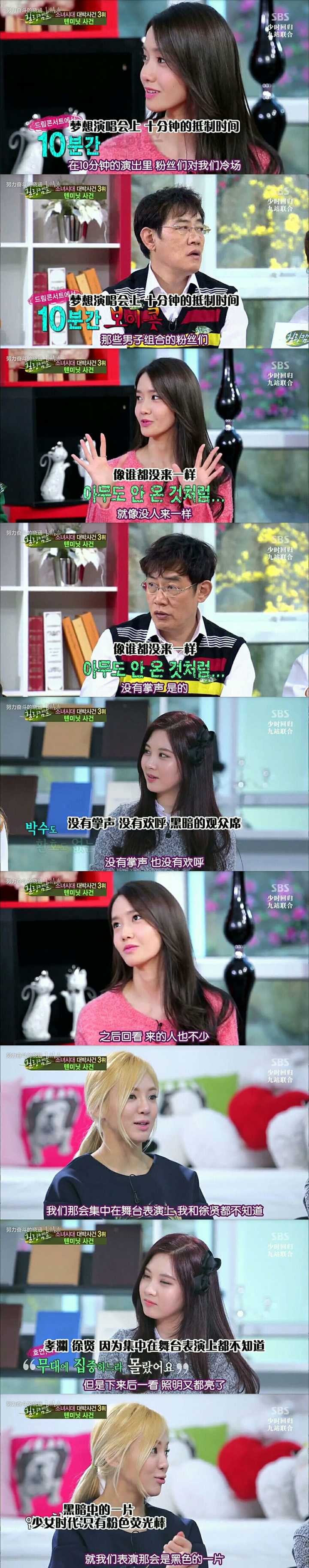 如何评价当年少女时代的黑海事件 知乎 如何评价当年少女时代的黑海事件 知乎