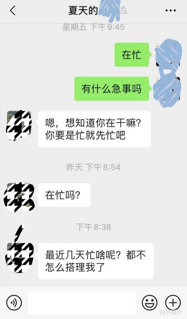 都相亲了,女的也不主动找人聊天吗?