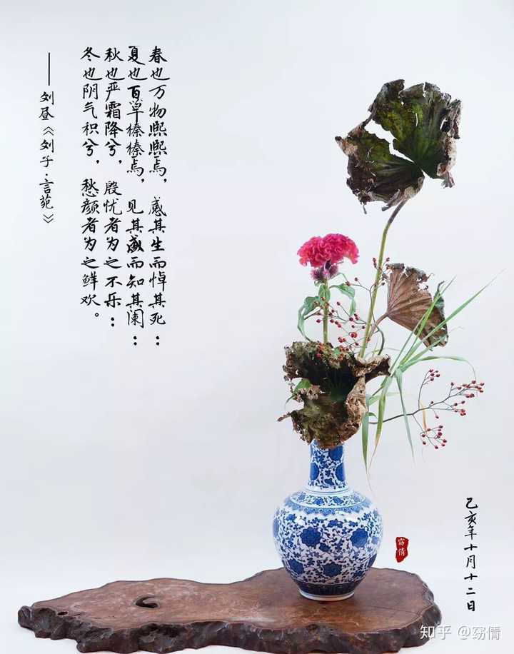 日式花道有哪些主要流派 各个流派有什么异同 知乎 日式花道有哪些主要流派 各个流派有什么异同 知乎