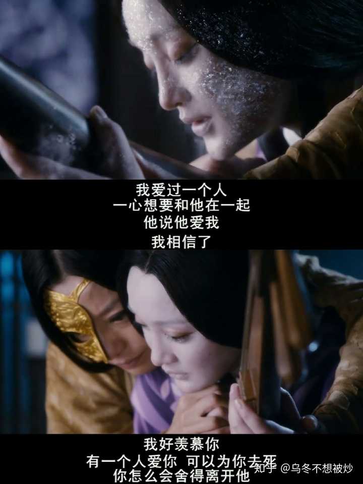 你如何评价 画皮2 知乎