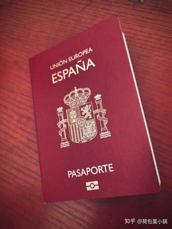西班牙护照 el pasaporte de espaa