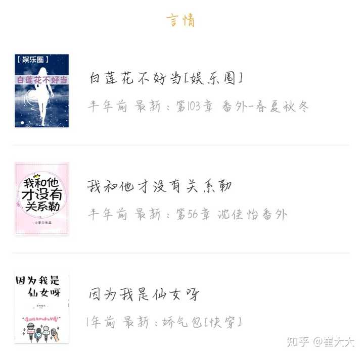 分享一些你最喜欢的小说 知乎