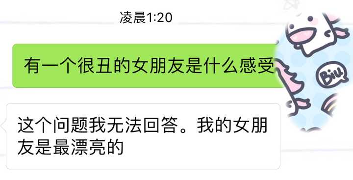 男生的「求生欲」很強是一種什麼樣的表現?