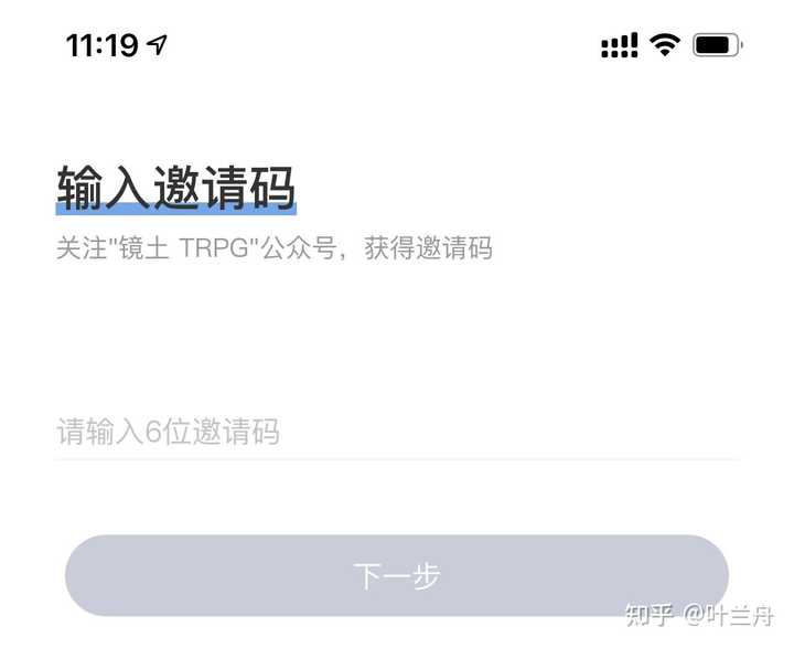 怎么评价国人原创跑团规则 镜土trpg 以及其相关app 知乎 怎么评价国人原创跑团规则 镜土trpg 以及其相关app 知乎