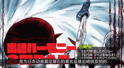 日本动画界大师级监督 除大友克洋 押井守 宫崎骏外还有哪些 知乎 日本动画界大师级监督 除大友克洋 押井守 宫崎骏外还有哪些 知乎