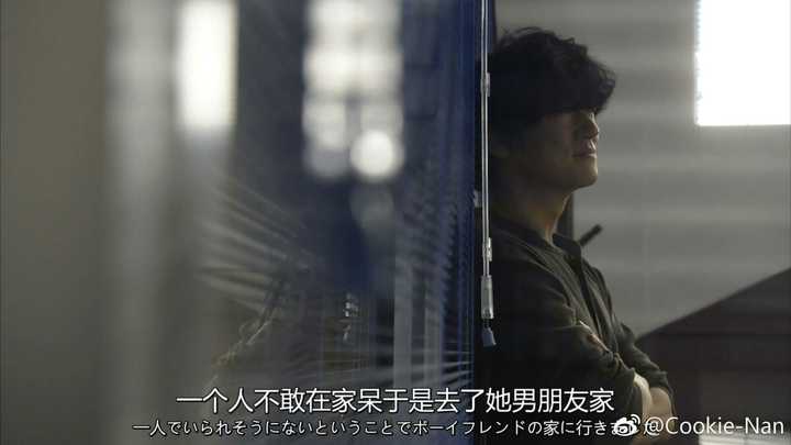 如何评价日剧 Unnatural 中的角色中堂系 知乎 如何评价日剧 Unnatural 中的角色中堂系 知乎