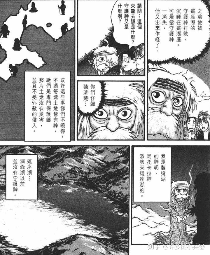 哪些日本动漫融入了很强的神道教的世界观 知乎 哪些日本动漫融入了很强的神道教的世界观 知乎