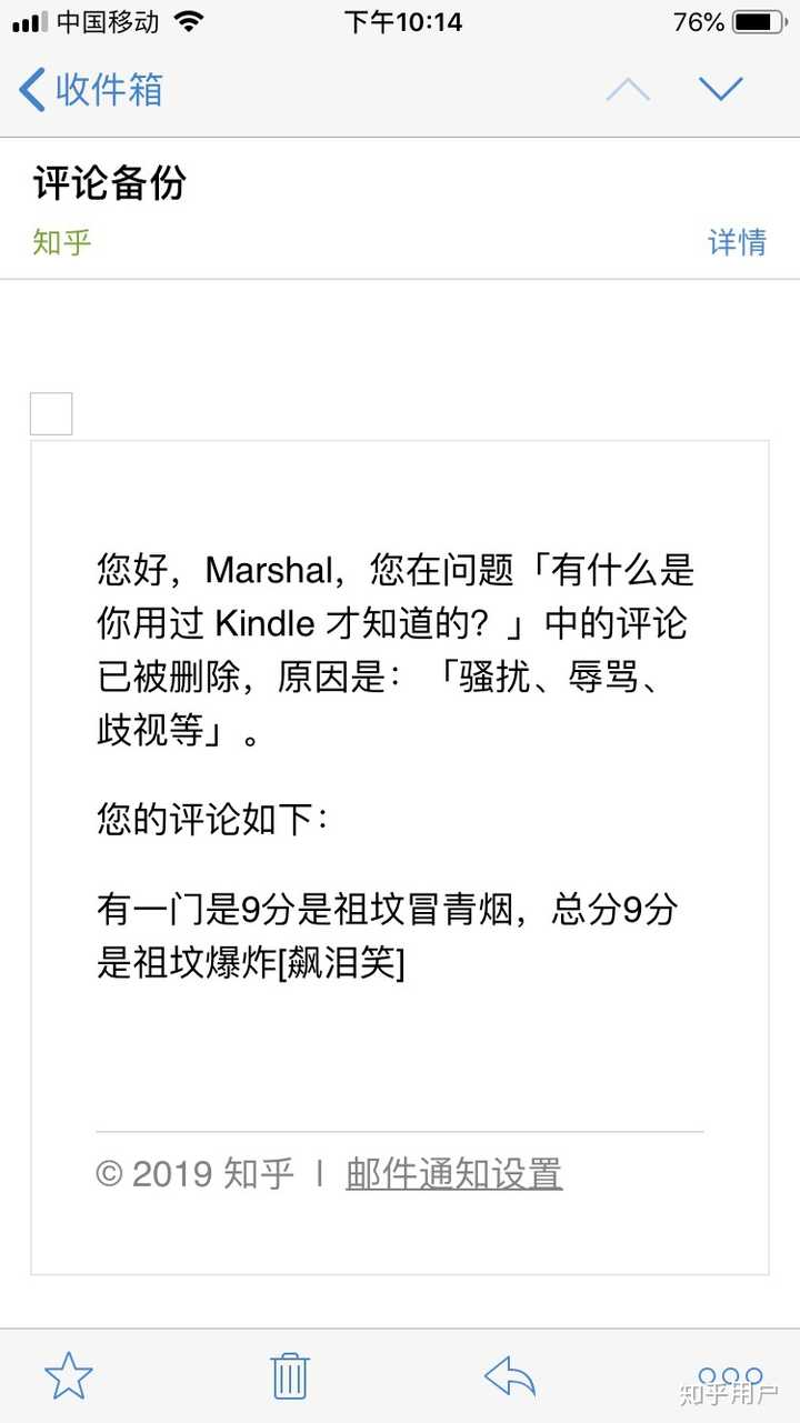 有什么是你用过kindle 才知道的 知乎 有什么是你用过kindle 才知道的 知乎