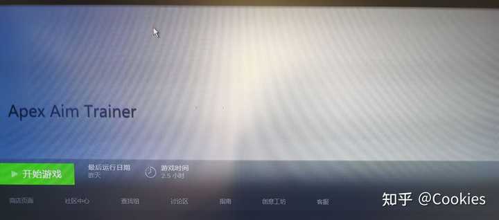 小白入坑apex英雄需要学会什么 知乎 小白入坑apex英雄需要学会什么 知乎