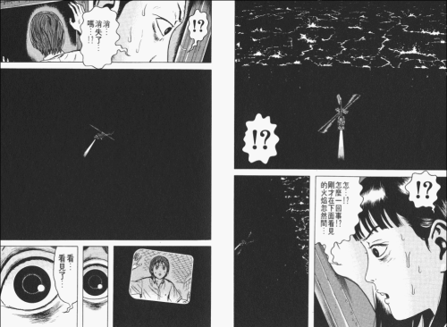 有哪些质量很棒但人气不高的冷门漫画 知乎 有哪些质量很棒但人气不高的冷门漫画 知乎