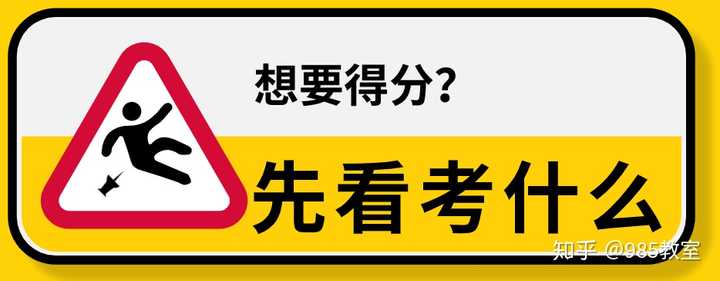 高中物理化学生物中 哪一科最容易得分 知乎 高中物理化学生物中 哪一科最容易得分 知乎