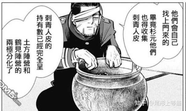 如何评价黄金神威的尾形百之助这个角色 知乎