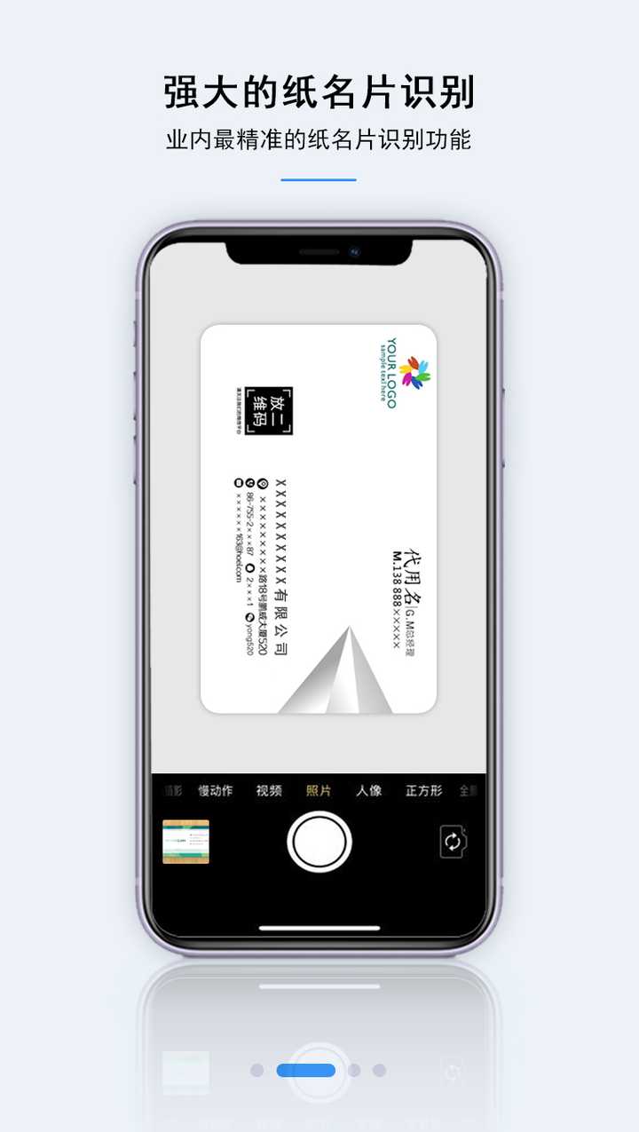 推荐一款好用的电子名片app 知乎 推荐一款好用的电子名片app 知乎