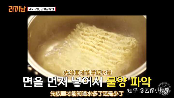 为什么感觉刘在石现在的节目没有姜虎东的火 知乎
