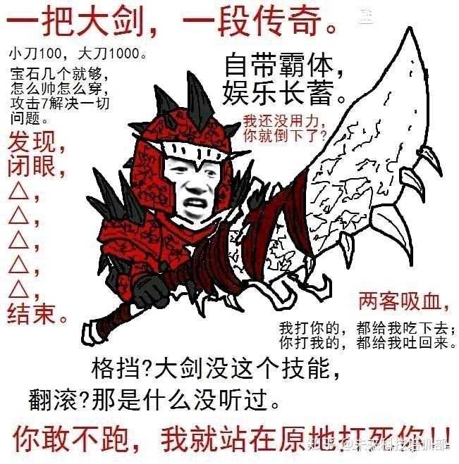 现在mhw的主流好用的萌新武器是啥 最泛用的武器是啥 知乎