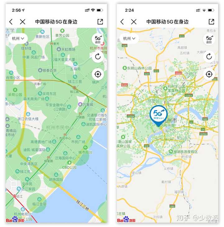 运营商推迟5g套餐