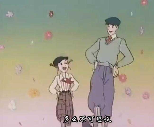长腿叔叔