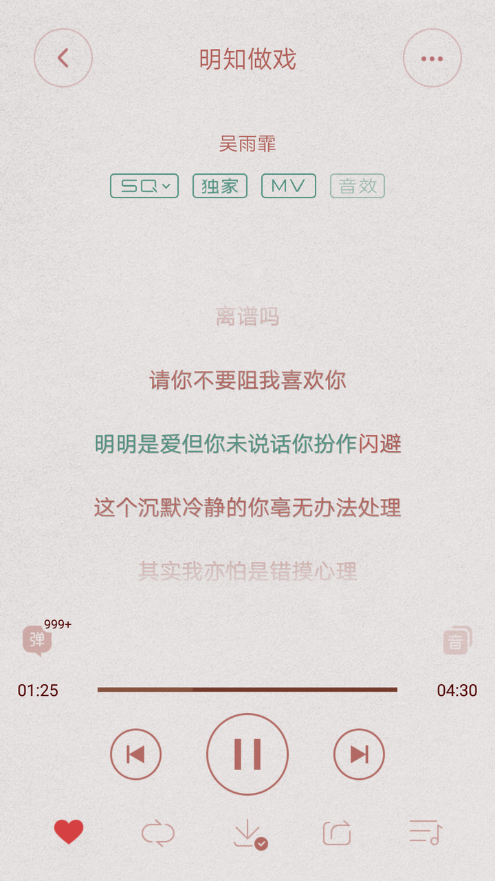 有哪些歌词写出了你的心声 爱恨随意的回答 知乎 有哪些歌词写出了你的心声 爱恨随意的回答 知乎
