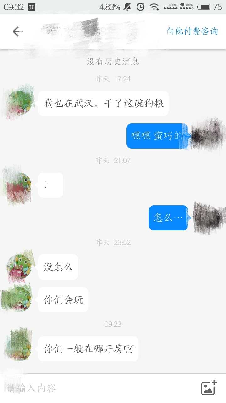 小明看看永久2015www永久免费平台