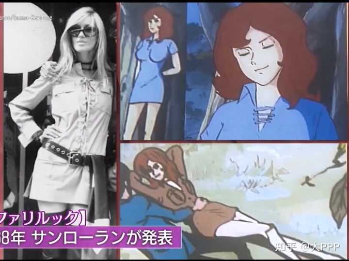 如何看待 鲁邦三世 系列中的峰不二子 知乎 如何看待 鲁邦三世 系列中的峰不二子 知乎