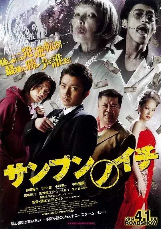 黑人超级功夫英雄,全程致敬功夫电影,复古风的镜头切换和配乐,神一样