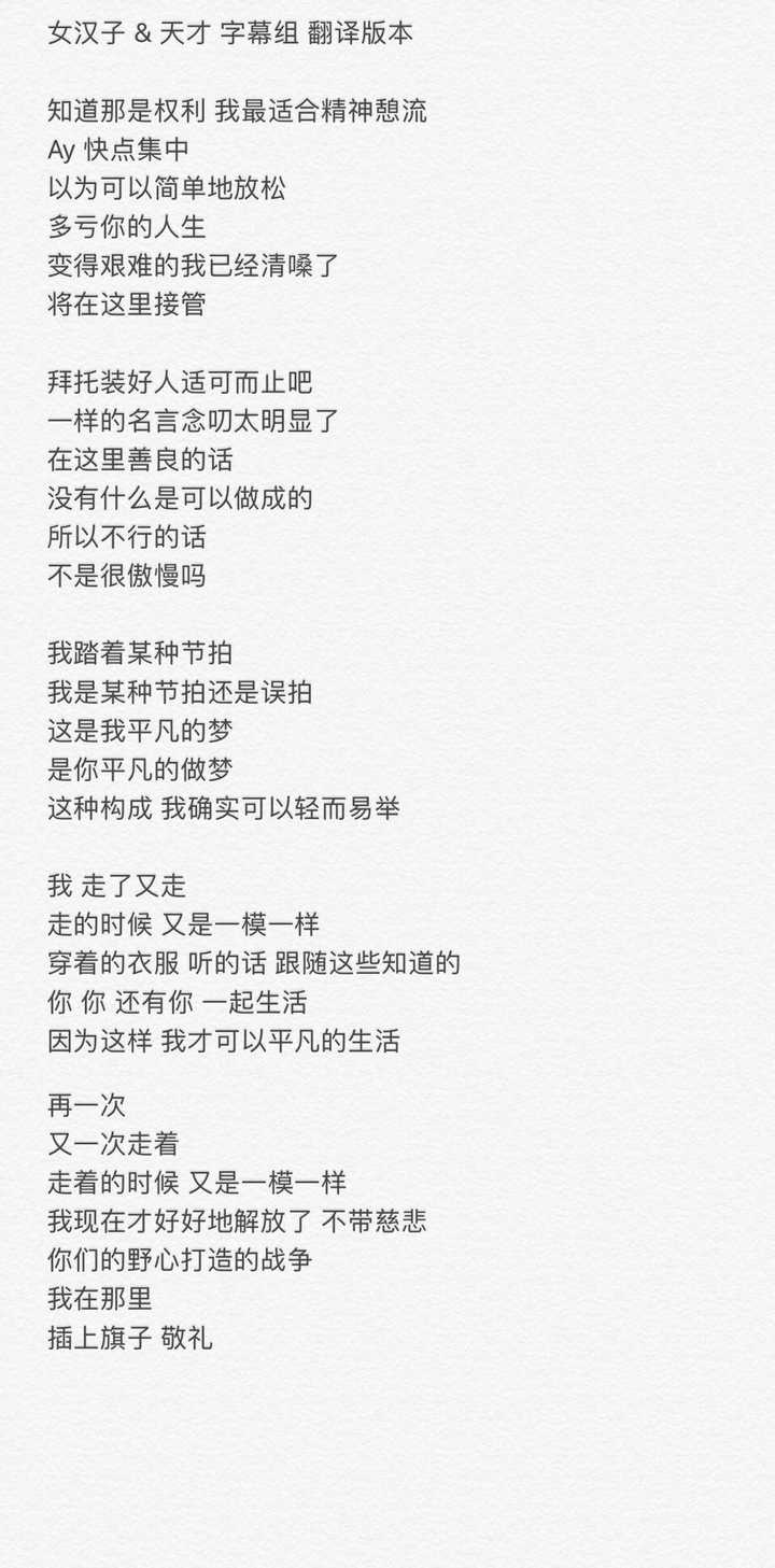 如何评价smtm6中的禹元宰 知乎 如何评价smtm6中的禹元宰 知乎