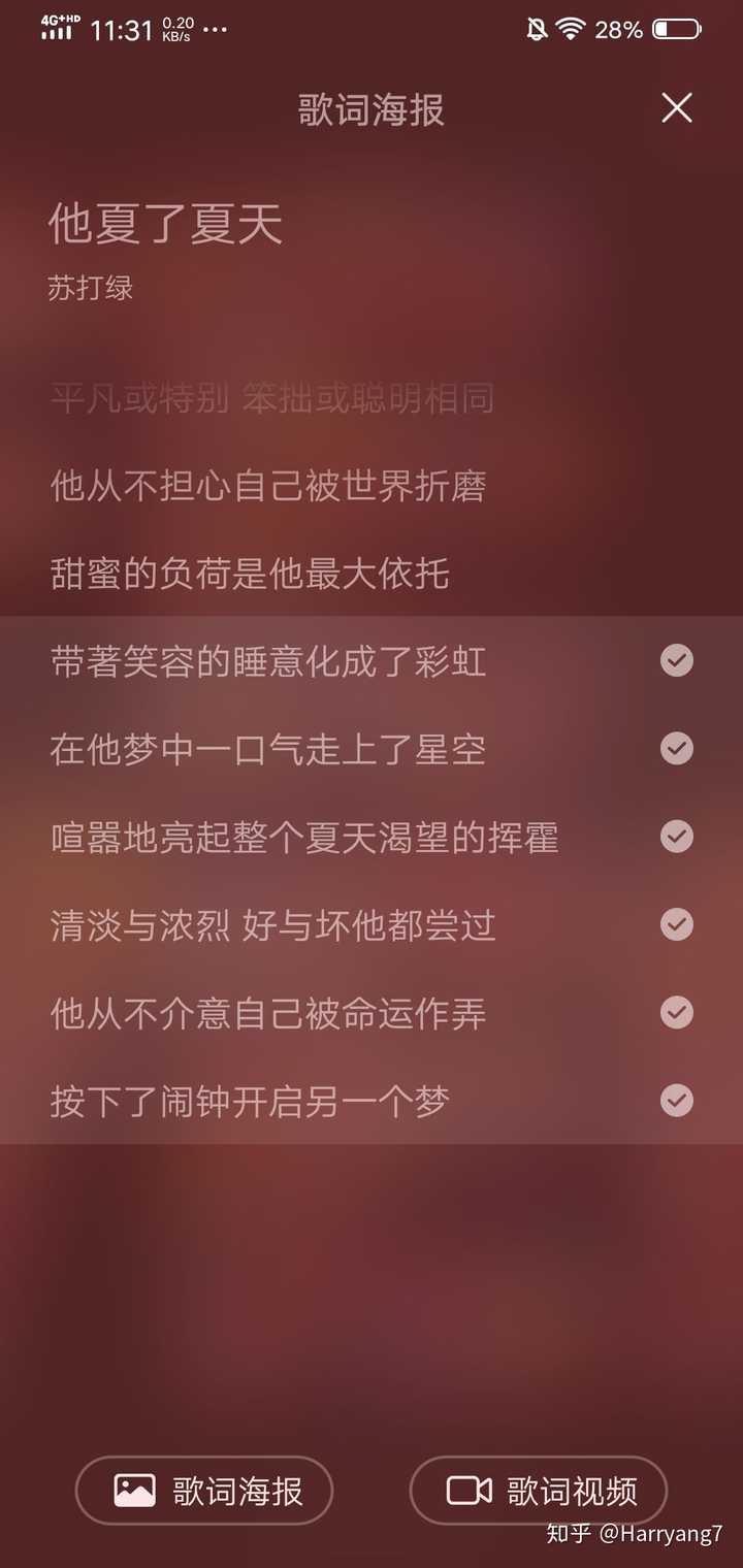 求推荐好听的苏打绿的歌 知乎 求推荐好听的苏打绿的歌 知乎