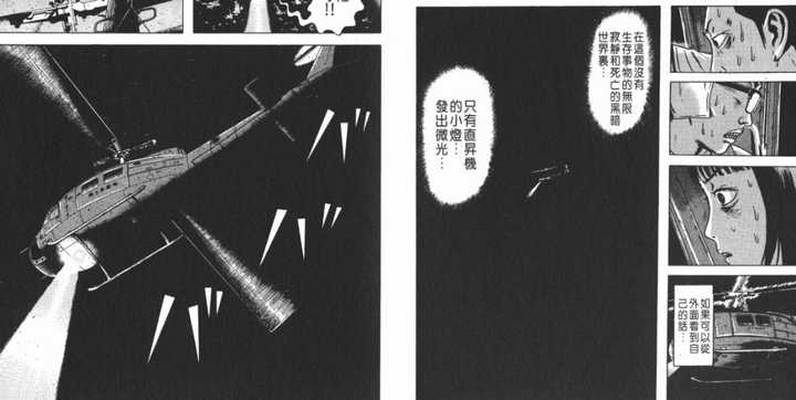 有哪些质量很棒但人气不高的冷门漫画 知乎 有哪些质量很棒但人气不高的冷门漫画 知乎