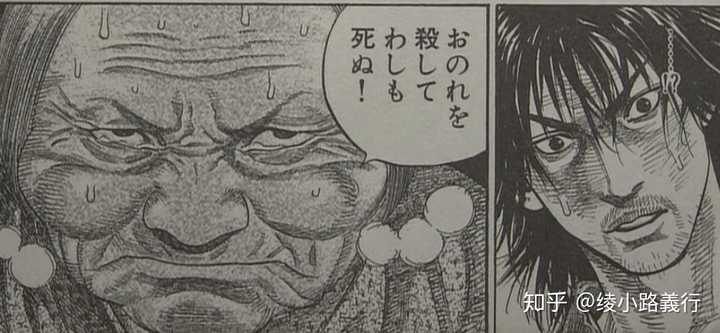 如何评价漫画家井上雄彦 知乎