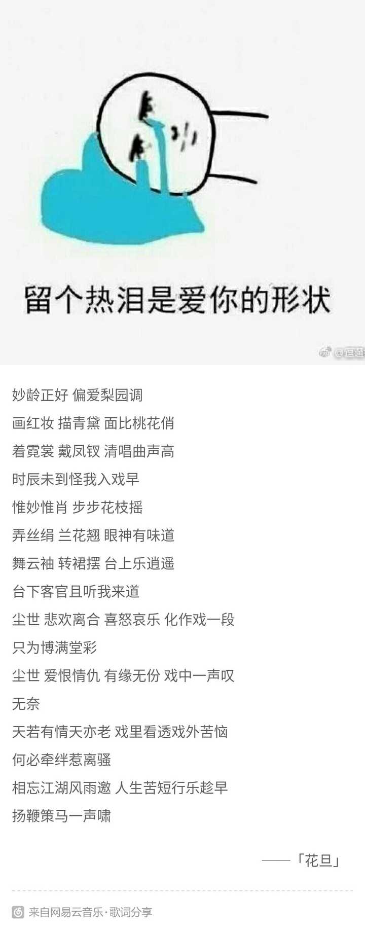 有哪些歌词特别棒的古风歌曲 知乎 有哪些歌词特别棒的古风歌曲 知乎
