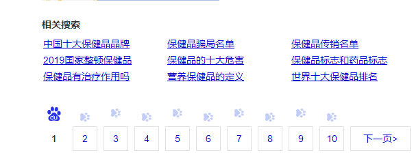 seo如何数据统计分析？