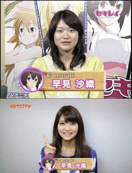 如何评价日本声优早见沙织 知乎 如何评价日本声优早见沙织 知乎