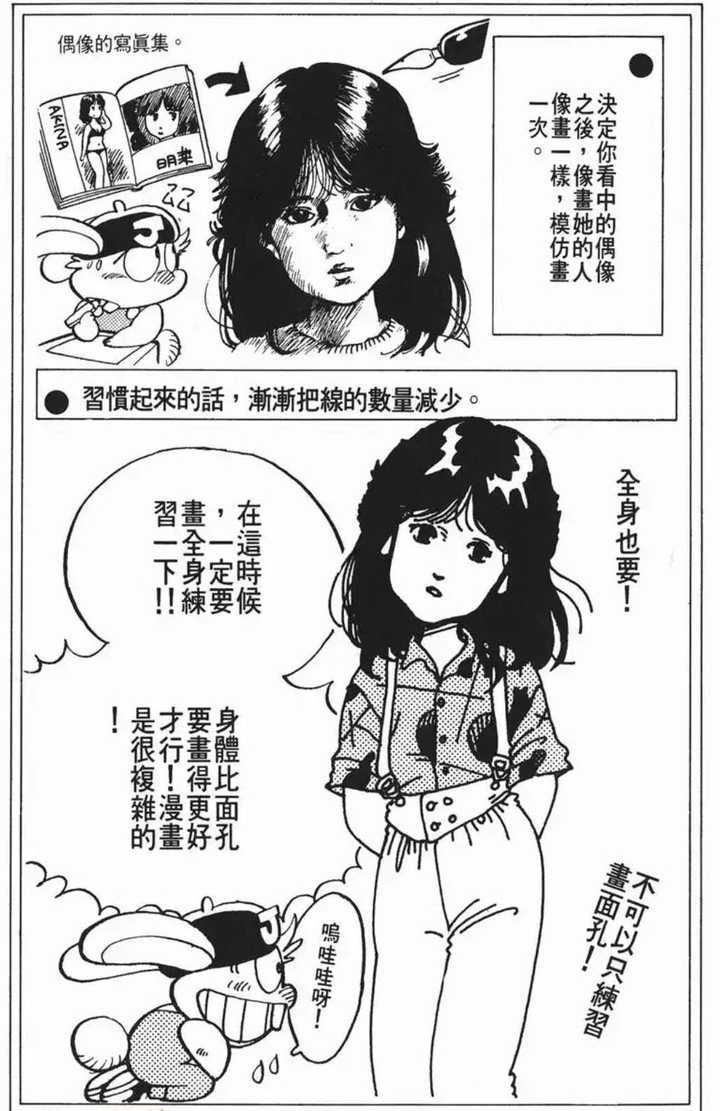 芥川龍之介鼻漫画 ディズニーチケットキャラクター選べる