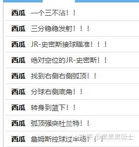 如何评价NBA2017-2018总决赛G2中勇士122–