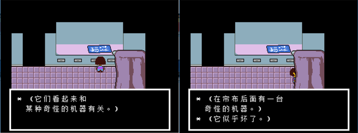 《传说之下（Undertale）》中有哪些细思极恐的细节？ - 知乎
