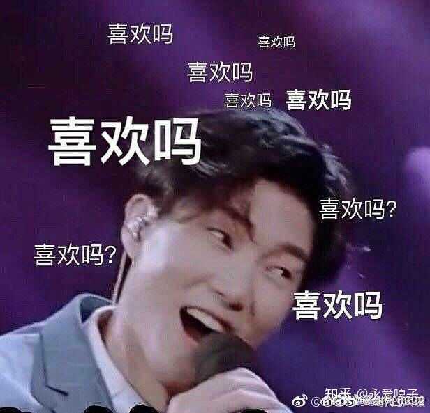 《声入人心》的梅溪湖三十六子之间都有哪些沙雕源泉欢乐表情包和有趣