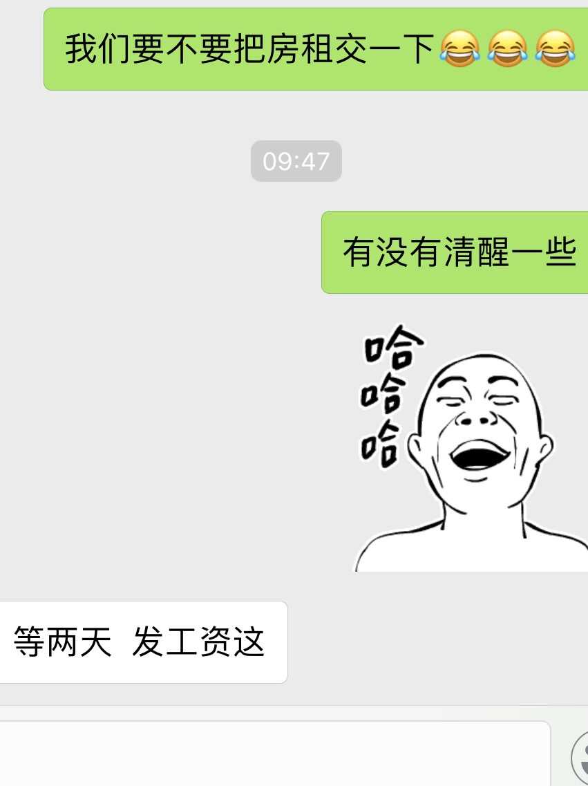 你是不是讨厌我了你是不是讨厌我了英文 自媒体热点