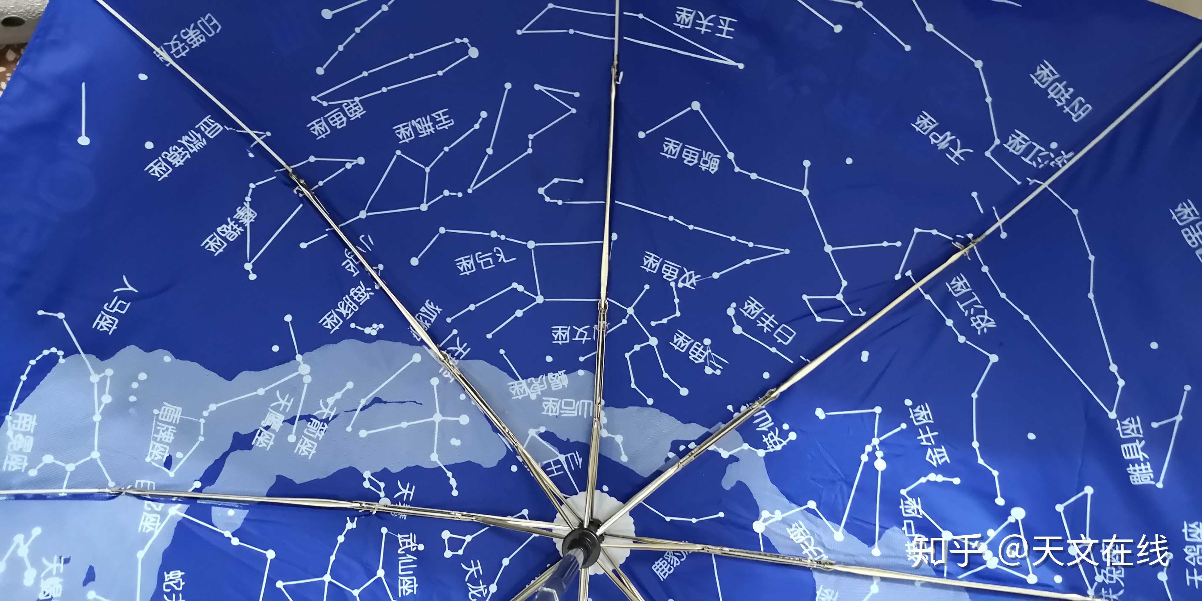 生活中的天文# 【星座傘!】 非常非常感… - 知乎