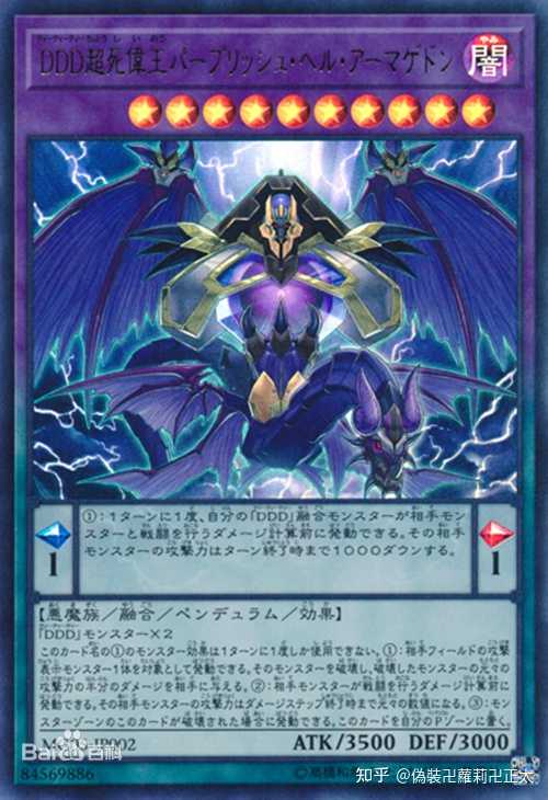 灵摆召唤可以召唤额外卡组里的同调灵摆怪兽或融合灵摆怪兽吗 知乎