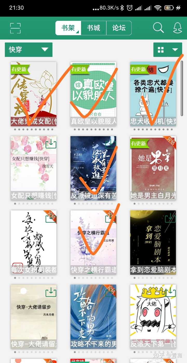 有没有人人都爱女主角的修罗场玛丽苏小说啊 就是无脑爱女主的那种 不要快穿 青樖的回答 知乎 有没有人人都爱女主角的修罗场玛丽苏小说啊 就是无脑爱女主的那种 不要快穿 青樖的回答 知乎