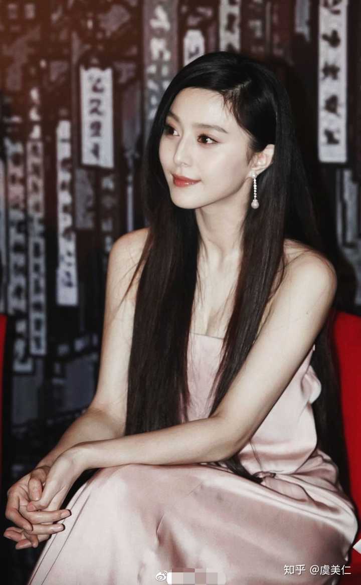 范冰冰真的好看吗? - 知乎