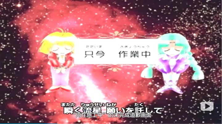 日本tv动画史上有哪些能称之为事故的事件 知乎