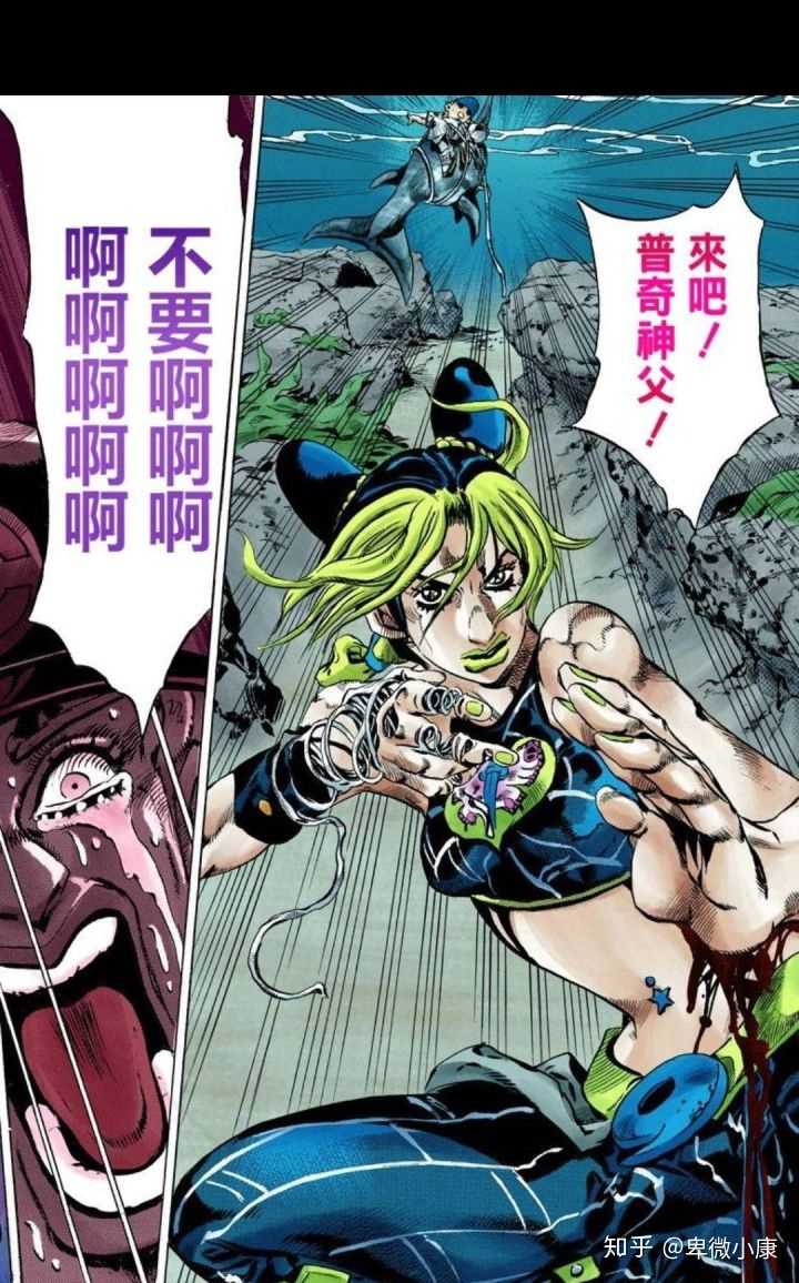 Jojo 徐伦厨能不能形容一下徐伦 知乎 Jojo 徐伦厨能不能形容一下徐伦 知乎