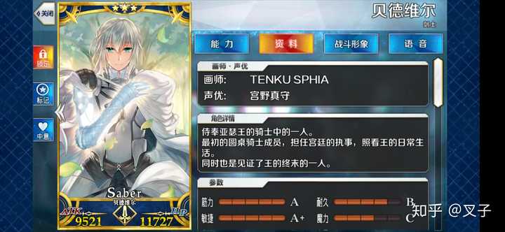 圆桌骑士一行人去捉奸兰斯洛特最后死伤惨重是真的吗 叉子的回答 知乎