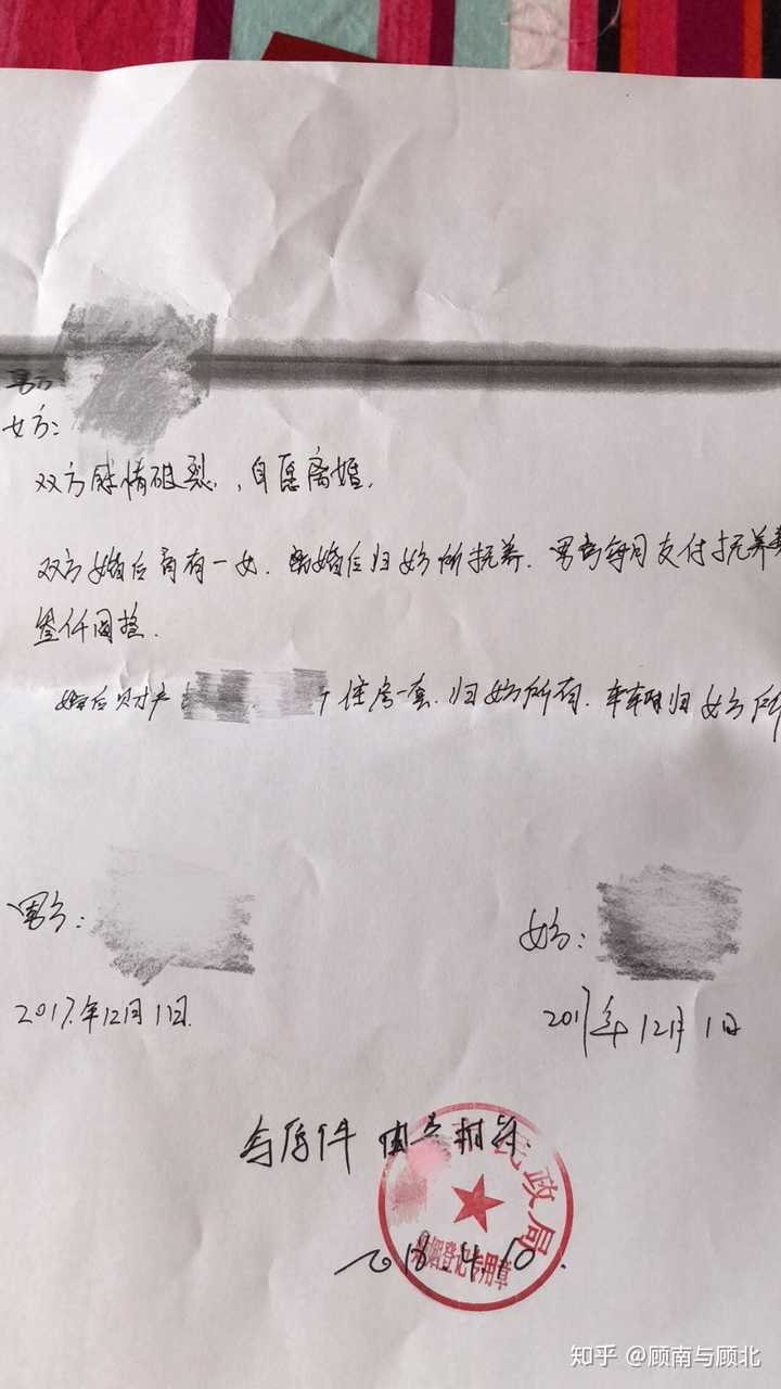 有什么技巧吗?