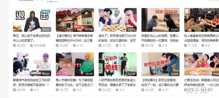 如何看待肌肉山山整蛊视频 知乎 如何看待肌肉山山整蛊视频 知乎