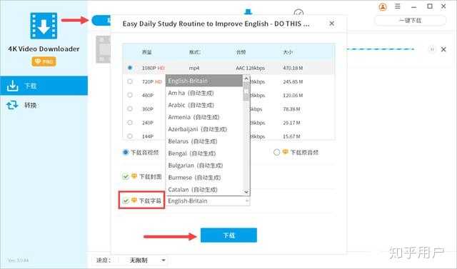 Youtube上的自动翻译字幕怎么下载 知乎