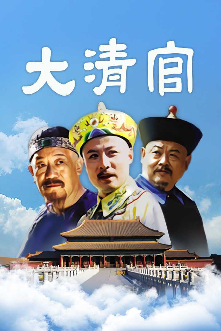 图片2查看更多简介影人:王滨 / 王文杰(导演) / 张挺 / 李恺悦 / 周野