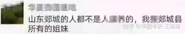 如何评价21 年法硕非法学考试 知乎