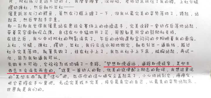 有哪些可以用来写作文的歌词 知乎 有哪些可以用来写作文的歌词 知乎